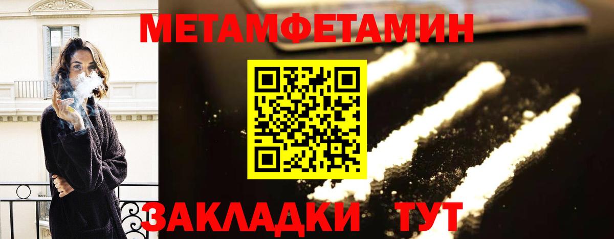 Амфетамин 98% Когалым