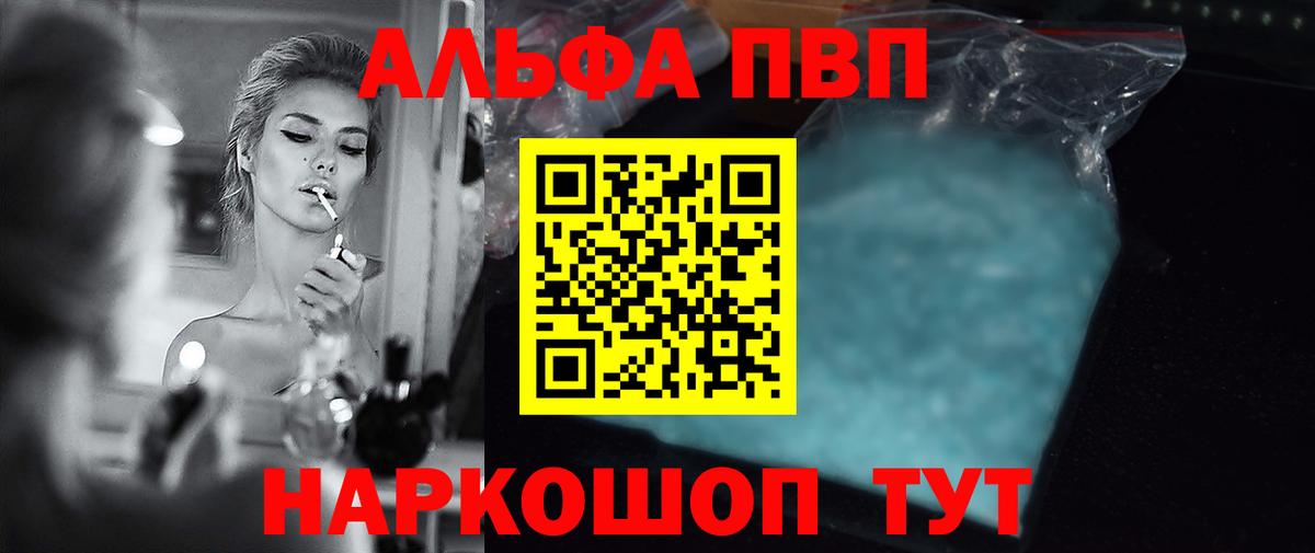 А ПВП СК Когалым