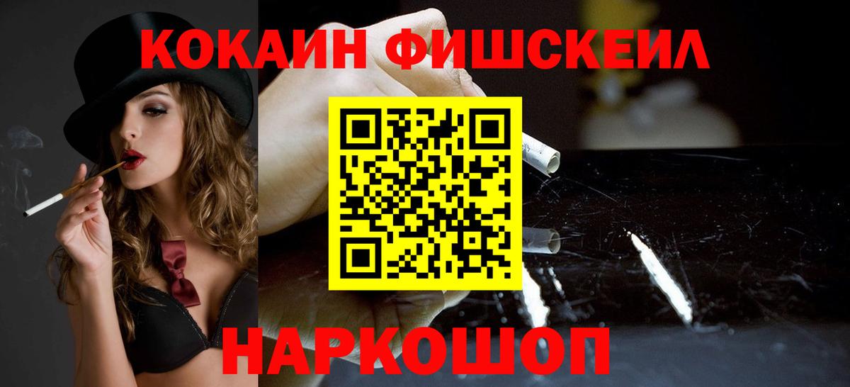 COCAIN Колумбийский Когалым