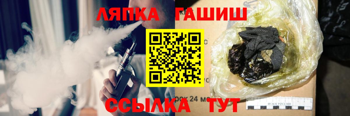 Гашиш  Вход с VPN  цены наркотик  Гашиш Изолятор  Гашиш хэш  Когалым 