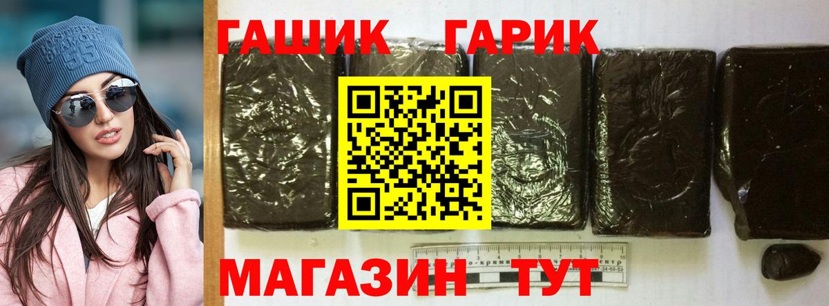 ГАШ Изолятор Когалым