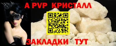 гидропоника Краснокаменск