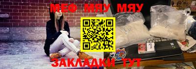 амфетамин Краснознаменск