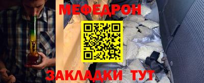 амфетамин Краснознаменск