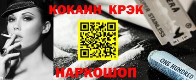 гидропоника Краснокаменск