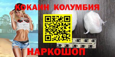 амфетамин Краснознаменск