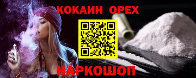 гидропоника Краснокаменск