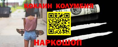 амфетамин Краснознаменск
