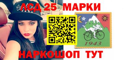 гидропоника Краснокаменск