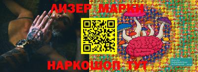 каннабис Краснодар
