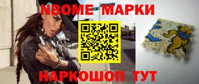 гидропоника Краснокаменск