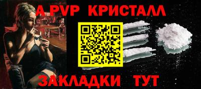 гидропоника Краснокаменск