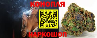 каннабис Краснодар