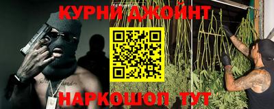 амфетамин Краснознаменск