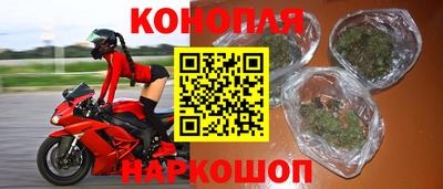 каннабис Краснодар