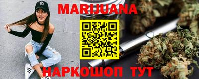 гидропоника Краснокаменск