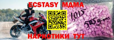гидропоника Краснокаменск