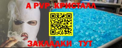 гидропоника Краснокаменск