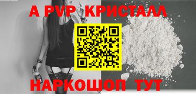 гидропоника Краснокаменск