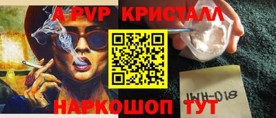 амфетамин Краснознаменск