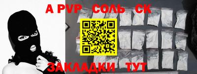 каннабис Краснодар