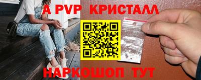 амфетамин Краснознаменск
