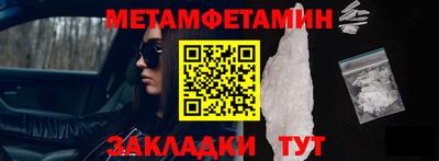 амфетамин Краснознаменск