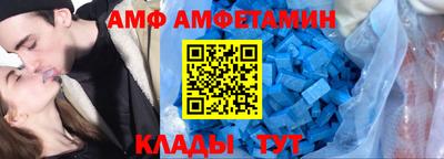 амфетамин Краснознаменск