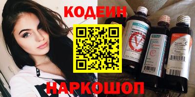 гидропоника Краснокаменск
