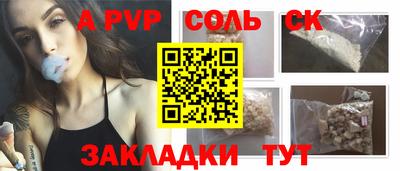каннабис Краснодар