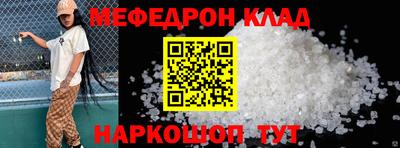 амфетамин Краснознаменск