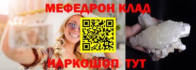 гидропоника Краснокаменск