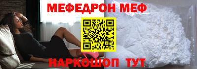 амфетамин Краснознаменск