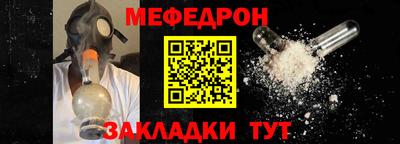 амфетамин Краснознаменск