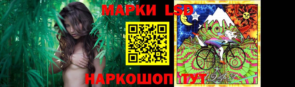 Лсд 25 экстази кислота  LSD-25 экстази ecstasy  Когалым  Вход с VPN 