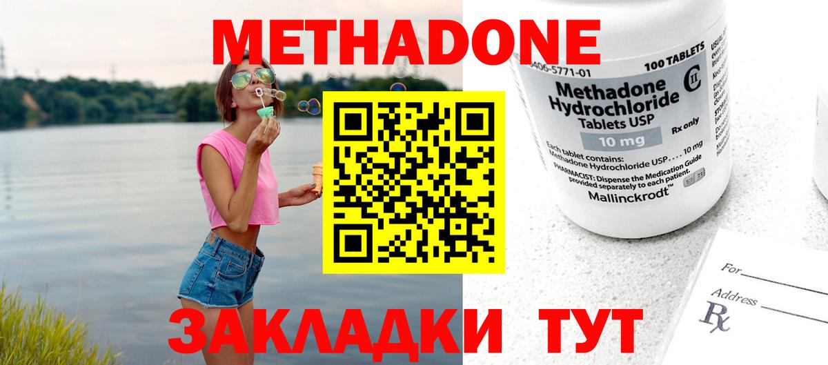 ГАШИШ  МЕТ  Кодеин  Когалым  Вход с VPN  МЕФ кристаллы  Марихуана  ЭКСТАЗИ 