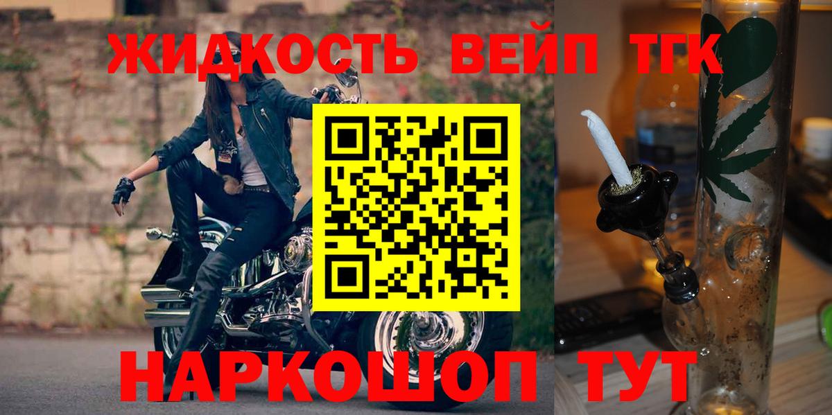 Дистиллят ТГК THC oil  наркотики  Когалым  Вход с VPN 