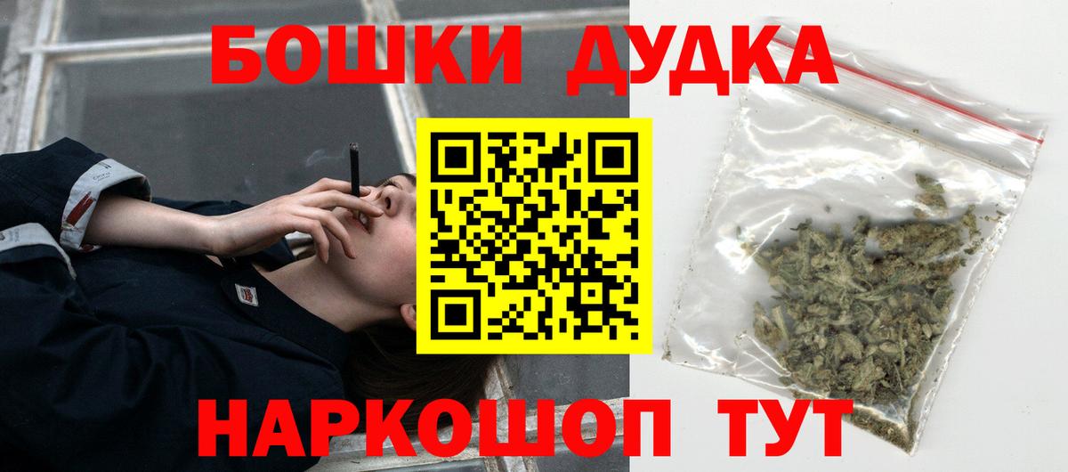 МАРИХУАНА конопля  Канабис Ganja  Конопля конопля  Вход с VPN  Когалым 